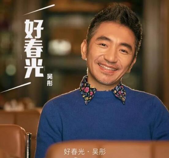好春光原唱是谁