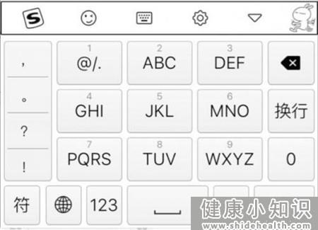 苹果手机打字怎么换到下一行 iPhone输入法怎么换行