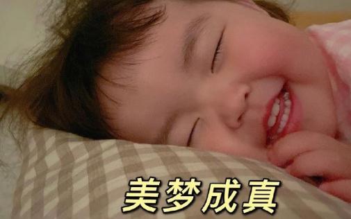 ddys网络语什么意思