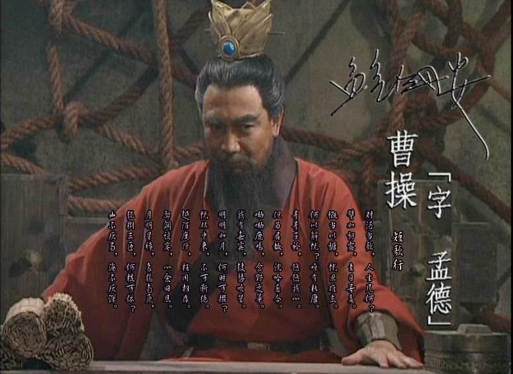 孟德新书失传了吗 孟德新书是什么书?