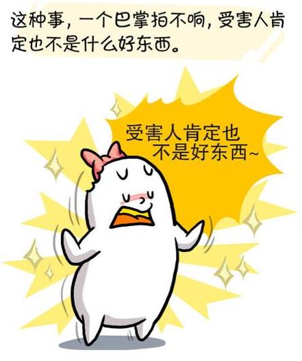 圣母婊是什么意思，圣母婊和白莲花的区别