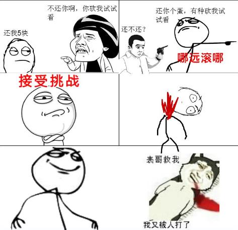 不作死就不会死(no zuo no die)是什么意思