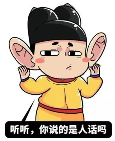 钢铁直男是什么意思？