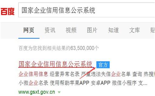 个体工商户营业执照年检网上申报如何操作 